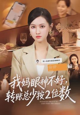 铃芽之旅